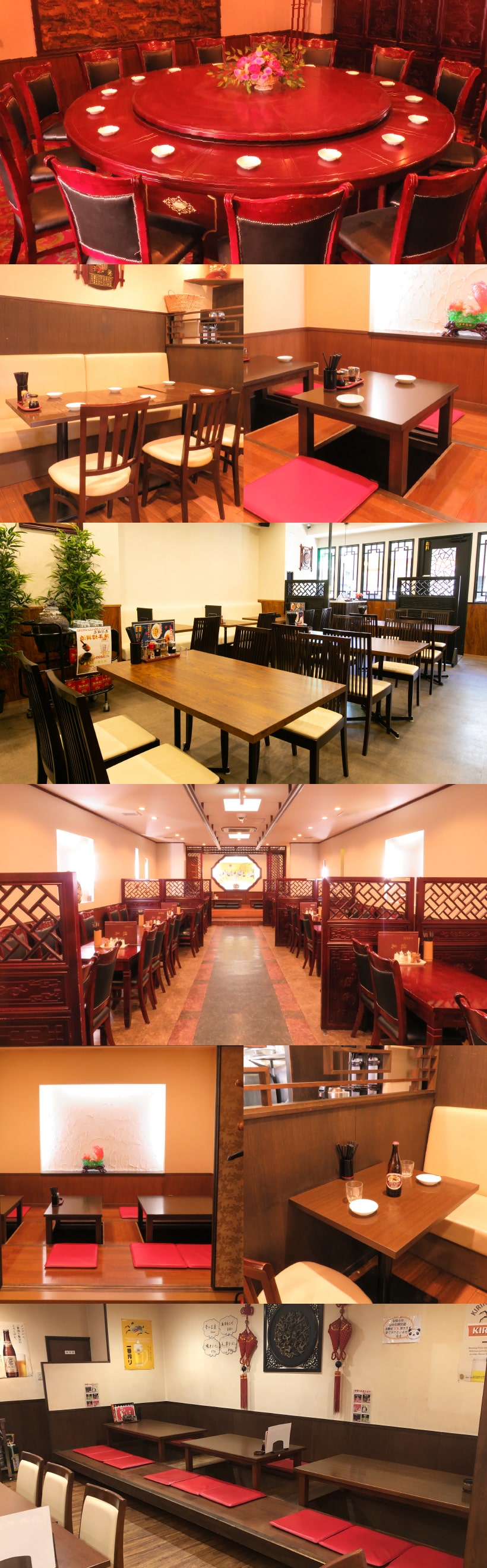 龍美店内の様子。大人数用のお座敷や円卓テーブルが並ぶ。テーブル席、掘りごたつ席もあり。